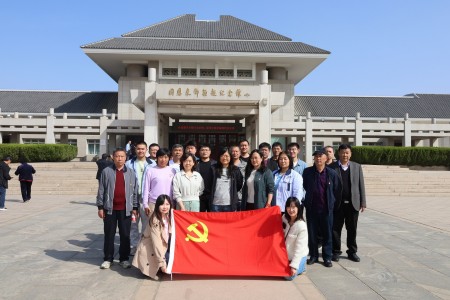 “追尋先輩腳步，感悟偉人精神”主題黨日活動——參觀周恩來鄧穎超紀(jì)念館